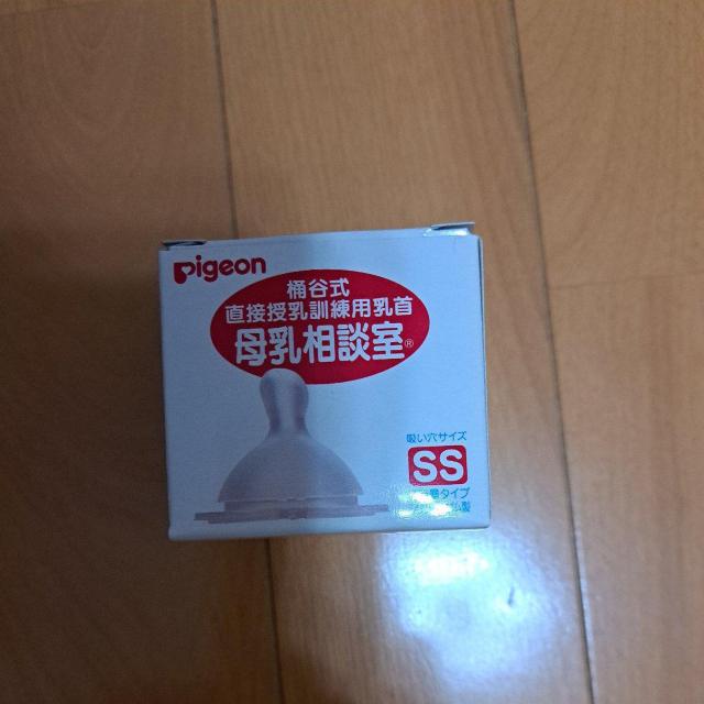 桶谷式直接授乳訓練用乳首SSサイズ < キッズ/ベビー  桶谷式直接授乳訓練用乳首SSサイズ  < キッズ/ベビーの
