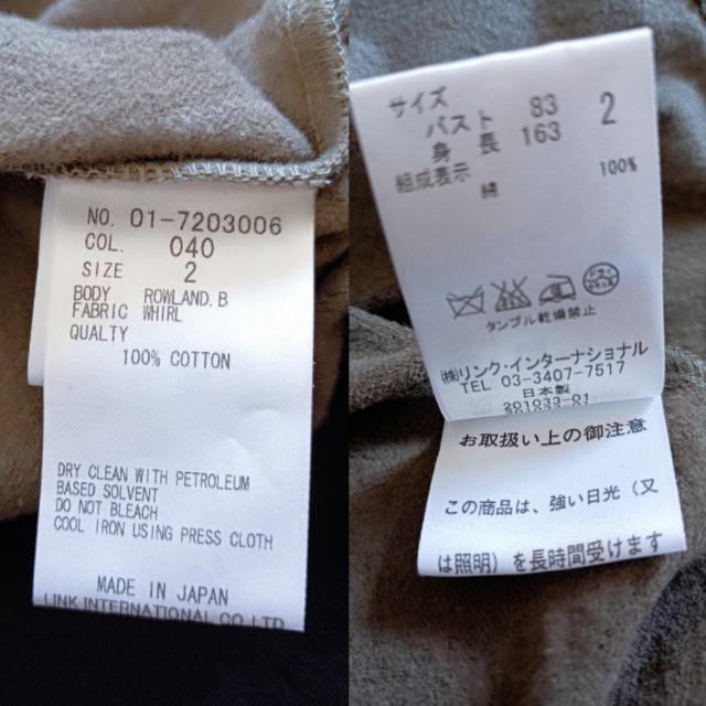 Theory★定価約3万上★リボン付きトップス★新品同様★クリーニング済み★素敵可愛い★あったか★セオリー★お得に★ < 女性ファッション  Theory★定価約3万上★リボン付きトップス★新品同様★クリーニング済み★素敵可愛い★あったか★セオリー★お得に★ < 女性ファッションの