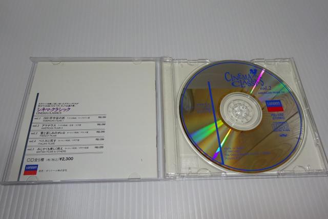 帯付★シネマ・クラシックVOL.2★アメリカ映画★アマデウス★ホテル・ニューハンプシャー★2枚同梱270円 < CD/DVD/ビデオ 帯付★シネマ・クラシックVOL.2★アメリカ映画★アマデウス★ホテル・ニューハンプシャー★2枚同梱270円 < CD/DVD/ビデオの