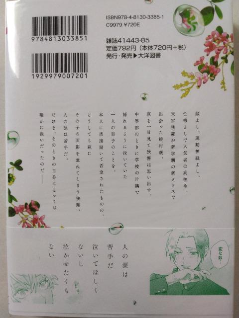 ͉Ԗ͗l^  Aj/R~bN/LN^[ 