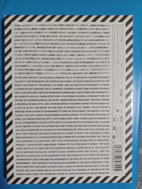 新品DVD FREEDOM 4 < CD/DVD/ビデオ  新品DVD FREEDOM 4 < CD/DVD/ビデオの
