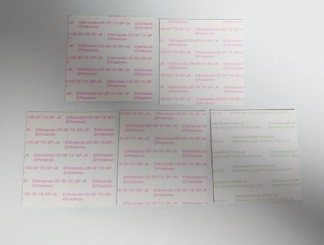 󂠂聦V[RNV~|bPgX^[~5(^Cv)