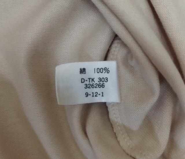 ヴィンテージ 無印良品 ベージュ スキンカラー Tシャツ素材 開襟シャツ < 女性ファッション  ヴィンテージ 無印良品 ベージュ スキンカラー Tシャツ素材 開襟シャツ < 女性ファッションの