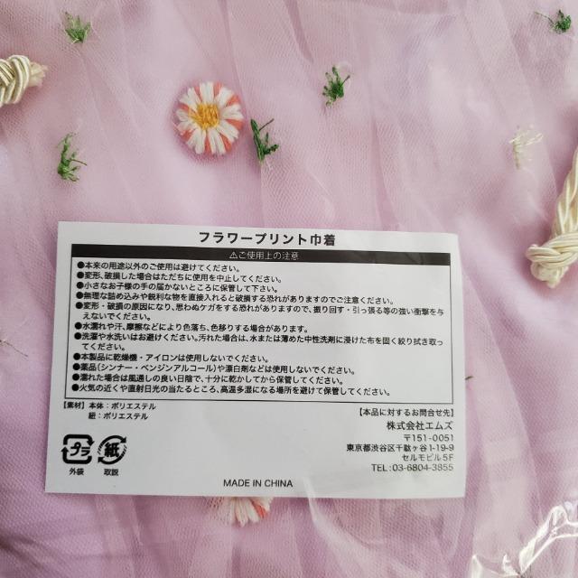 ザフェイスショップ ザ フェイスショップ THE FACE SHOP フラワープリント巾着 フラワー刺繍 ポーチ < 女性ファッション  ザフェイスショップ ザ フェイスショップ THE FACE SHOP フラワープリント巾着 フラワー刺繍 ポーチ < 女性ファッションの