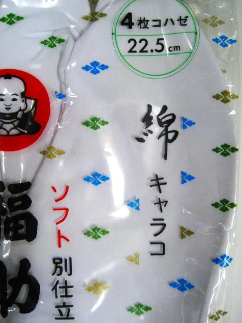 Vi\tgʎd   Ȃ݌^3Zbg22.5cm4Rn[ȃLRc  t@bV 