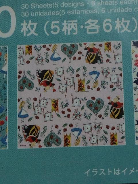  ܂莆 (fUCy[p[)  ӂ̍̃AX  CeA/Ct 