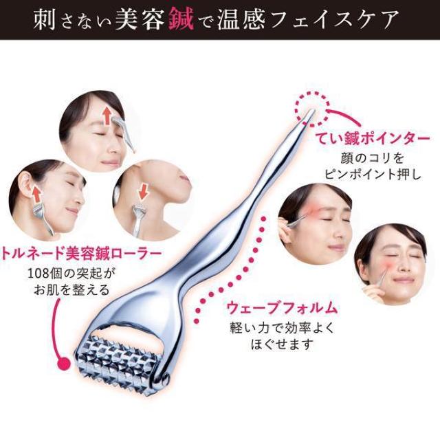 フェイス 美顔 ローラー コロコロ 美容鍼 表情筋 ほうれい線 顔 コリ たるみ リフトアップ マッサージ < 家電/AV フェイス 美顔 ローラー コロコロ 美容鍼 表情筋 ほうれい線 顔 コリ たるみ リフトアップ マッサージ < 家電/AVの