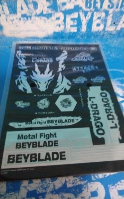 ベイ!エルドラゴカスタマイズステッカー!シルバー!新品未開封! < おもちゃ  ベイ!エルドラゴカスタマイズステッカー!シルバー!新品未開封! < おもちゃの