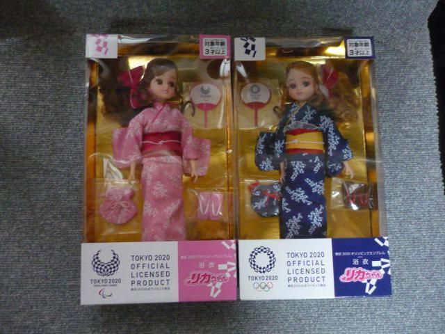 J񗁈߁uIsbNEpsbNGu2̃ZbgvLI29    