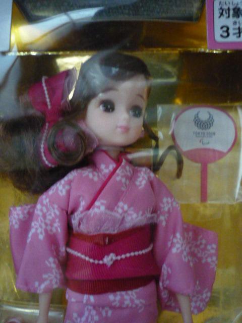 J񗁈߁uIsbNEpsbNGu2̃ZbgvLI29   