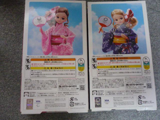 J񗁈߁uIsbNEpsbNGu2̃ZbgvLI29   