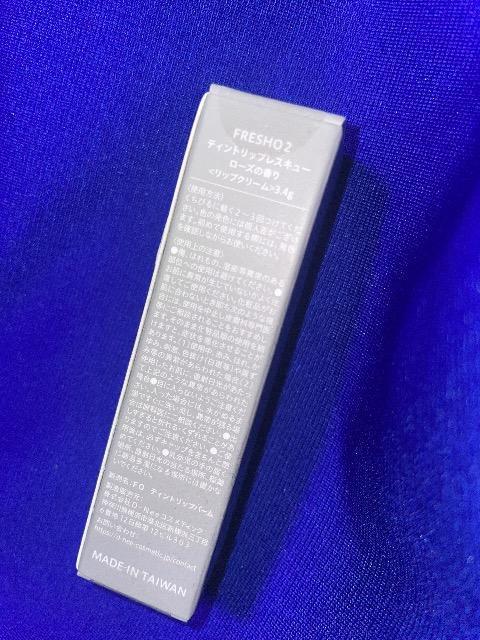 ♯新品♯ティントリップレスキュー ローズの香り リップクリーム FRESHO 2 < 香水/コスメ/ネイル  ♯新品♯ティントリップレスキュー ローズの香り リップクリーム FRESHO 2 < 香水/コスメ/ネイルの