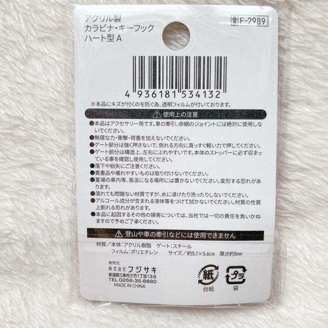 I^ ~jyCg n[g^ Jri bh  ʂ L[z_[ N2m  CeA/Ct 