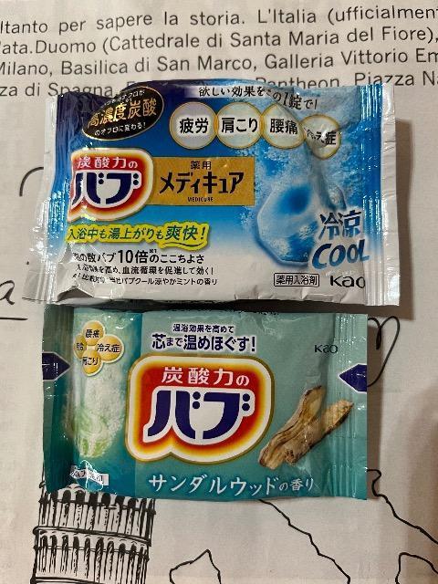 �o�u������2�Z�b�g�����f�B�L���A���cool���T���_���E�b�h�̍��� 