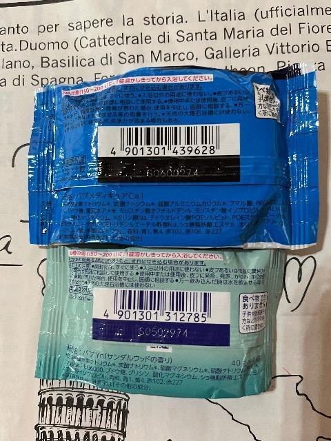 �o�u������2�Z�b�g�����f�B�L���A���cool���T���_���E�b�h�̍���