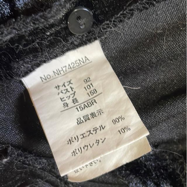 ビロード調 トップス < 女性ファッション  ビロード調 トップス < 女性ファッションの