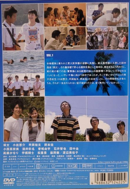 中古DVD ウォーターボーイズ  2005夏 〈2枚組〉 < CD/DVD/ビデオ  中古DVD ウォーターボーイズ  2005夏 〈2枚組〉 < CD/DVD/ビデオの