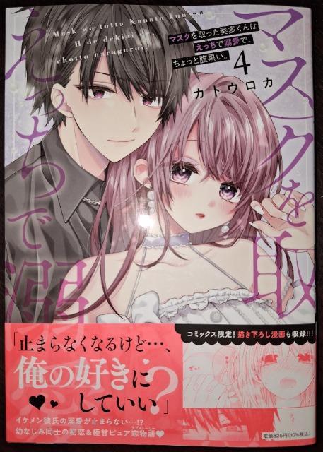 ЂߗV}XNt͂œMŁAƕBCJgEJ 