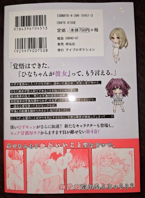 ЂߗV}XNt͂œMŁAƕBCJgEJ