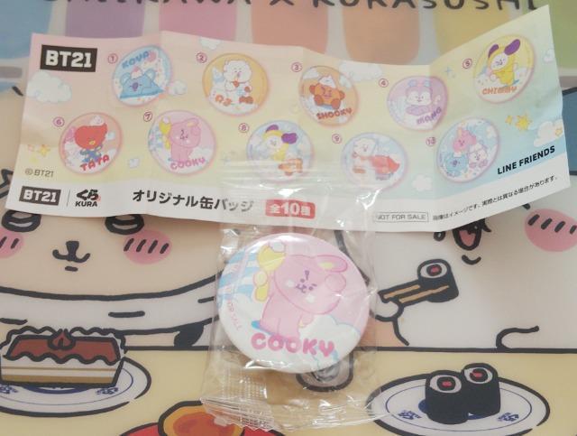 くら寿司×BT21コラボレーションオリジナル缶バッジ7.クッキーBTSジョングク < ホビー くら寿司×BT21コラボレーションオリジナル缶バッジ7.クッキーBTSジョングク < ホビーの