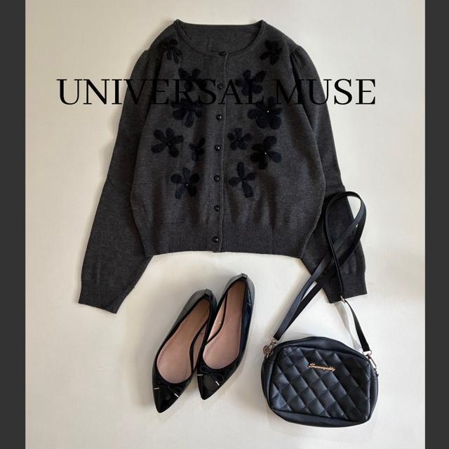 ◆美品◆ユニバーバルミューズ◆ウール混◆花柄刺繍カーディガン◆ビジュー◆グレー < 女性ファッション ◆美品◆ユニバーバルミューズ◆ウール混◆花柄刺繍カーディガン◆ビジュー◆グレー < 女性ファッションの