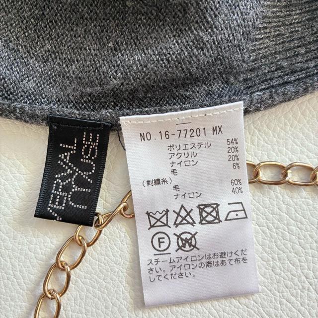 ◆美品◆ユニバーバルミューズ◆ウール混◆花柄刺繍カーディガン◆ビジュー◆グレー < 女性ファッション ◆美品◆ユニバーバルミューズ◆ウール混◆花柄刺繍カーディガン◆ビジュー◆グレー < 女性ファッションの