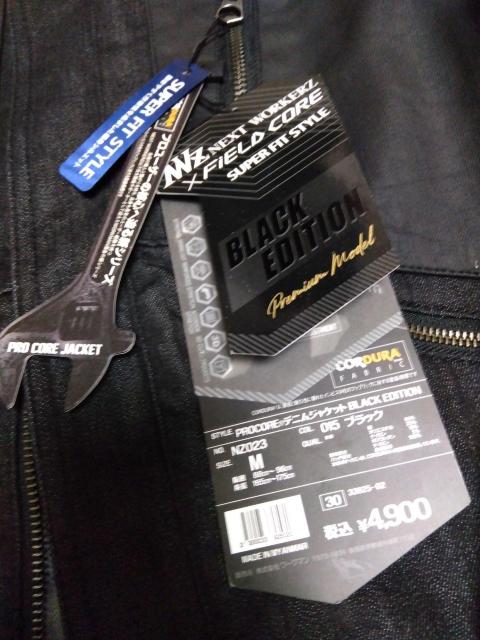 WORKMAN デニムジャケット BLACK EDITION Mサイズ < 男性ファッション WORKMAN デニムジャケット BLACK EDITION Mサイズ < 男性ファッションの