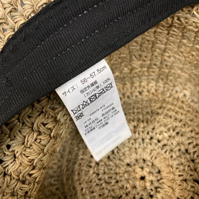  MUJI Ǖi Xq 56-57.5cm  uh 