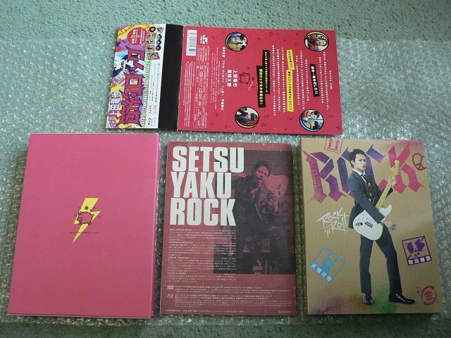 ドラマ『節約ロック』Blu-ray BOX【3枚組ブルーレイ】封入特典:劇中歌「節約ROCK」オリジナルCD付/上田竜也/重岡大毅 < CD/DVD/ビデオ ドラマ『節約ロック』Blu-ray BOX【3枚組ブルーレイ】封入特典:劇中歌「節約ROCK」オリジナルCD付/上田竜也/重岡大毅 < CD/DVD/ビデオの