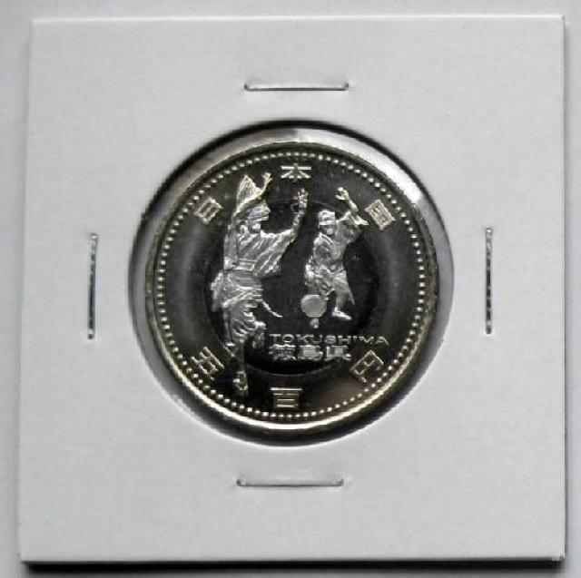 ◆地方自治 500円 徳島県 阿波おどり 未使用 < ホビー ◆地方自治 500円 徳島県 阿波おどり 未使用 < ホビーの