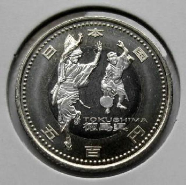 ◆地方自治 500円 徳島県 阿波おどり 未使用 < ホビー ◆地方自治 500円 徳島県 阿波おどり 未使用 < ホビーの