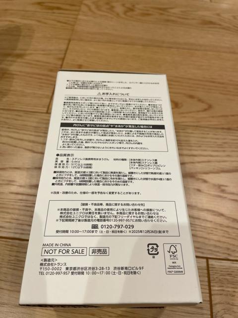 UNIQLO ステンレス タンブラー 白 ユニクロ感謝祭 < インテリア/ライフ UNIQLO ステンレス タンブラー 白 ユニクロ感謝祭 < インテリア/ライフの