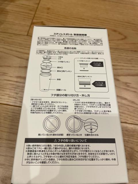 UNIQLO ステンレス タンブラー 白 ユニクロ感謝祭 < インテリア/ライフ UNIQLO ステンレス タンブラー 白 ユニクロ感謝祭 < インテリア/ライフの