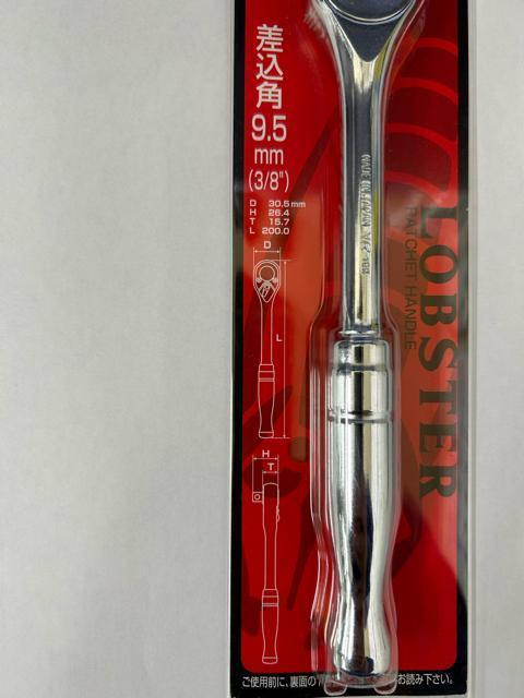 �V�i���g�p�i�@���u�e�b�N�X�@���u�X�^�[�@���`�F�b�g�n���h���@RH3200A �� �y�b�g/��|/���|�� 