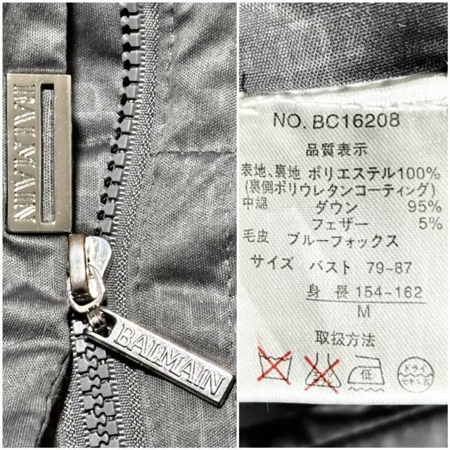 BALMAIN �o���}�� ���� �t�H�b�N�X �є� ���A���t�@�[ �_�E�� �W���P�b�g �R�[�g M ���K �C�O �n�C�u�����h �A�E�^�[ �� �����t�@�b�V������ 