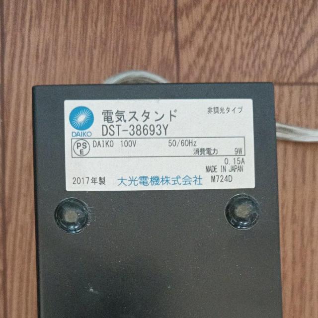 �d�C�X�^���h�@DST-38693Y 2017�N���@�V�Õi �� �Ɠd/AV�� 