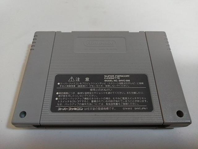 SFC/�y5�{������180�~!!�z�V�O�����y�d�q�n�ᓽ���z����y�\�t�g�̂݁z���d�r�V�i!!/PLGS�m�F!!���������D���i�� �� �Q�[���{��/�\�t�g�� 