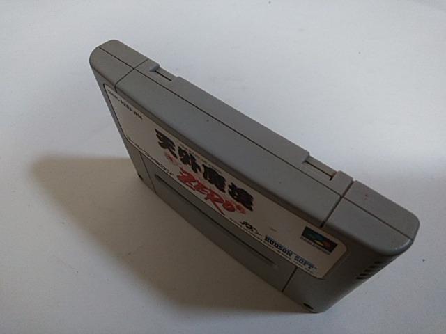 SFC/�y5�{������180�~!!�z�V�O�����y�d�q�n�ᓽ���z����y�\�t�g�̂݁z���d�r�V�i!!/PLGS�m�F!!���������D���i�� �� �Q�[���{��/�\�t�g�� 