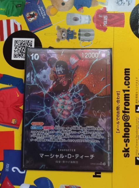 ワンピースカード < トレーディングカード ワンピースカード < トレーディングカードの