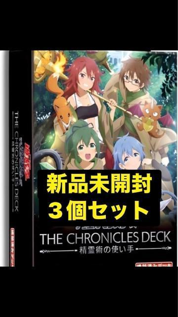 �V�i���J���@�V�Y���J�[�h�@THE CHRONICLES DECK ����p�̎g����  �� �g���[�f�B���O�J�[�h�� 