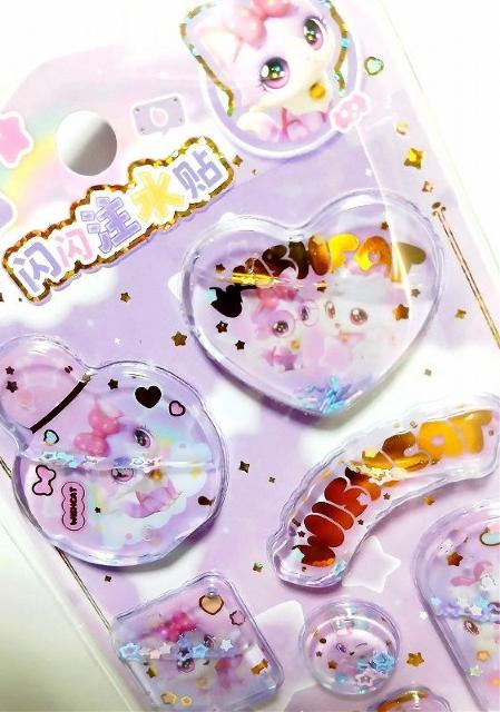 �����ɂ�񂱂�3D���̃E�H�[�^�[�V�[���@�p�[�v���@�^�C�vA �� �C���e���A/���C�t�� 