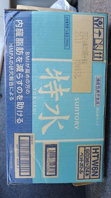 特水 600ミリリットル 24本 ミネラルウォーター < グルメ/ドリンク 特水 600ミリリットル 24本 ミネラルウォーター < グルメ/ドリンクの