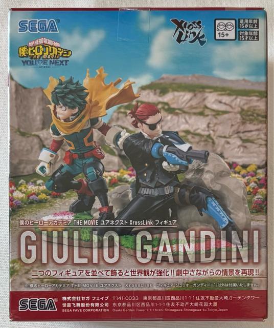 僕のヒーローアカデミア THE MOVIE ユアネクスト XrossLink フィギュア < アニメ/コミック/キャラクター 僕のヒーローアカデミア THE MOVIE ユアネクスト XrossLink フィギュア < アニメ/コミック/キャラクターの