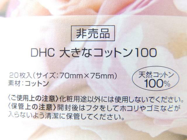 �yDHC�z�sNew�t�t�����[�f�U�C���{�b�N�X���傫���T�C�Y�E�R�b�g��*20����[���J��] �� �u�����h�� 