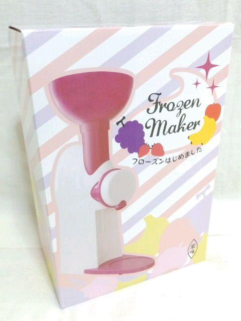 �sNew�t�t���[�Y�����[�J�[���ȒP*����y�E�w���V�[�ȃA�C�X�f�U�[�g������ �� �Ɠd/AV�� 