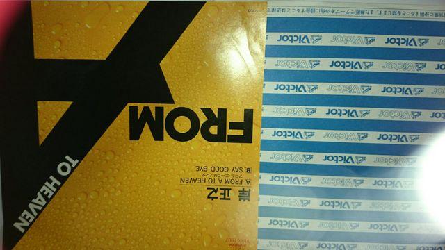 FROM A TO HEAVEN 岸正之EPレコード < CD/DVD/ビデオ  FROM A TO HEAVEN 岸正之EPレコード  < CD/DVD/ビデオの