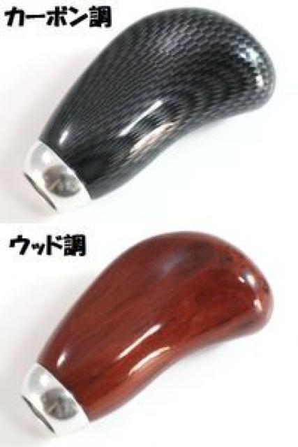 ホビオHJ2 取付例あり 汎用コンパクトシフトノブtype2 < 自動車/バイク ホビオHJ2 取付例あり 汎用コンパクトシフトノブtype2 < 自動車/バイク