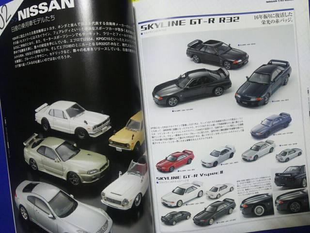 ���� �G�u���̂��ׂ� '04/6 ���i�\�t ���f���J�[�Y �� �z�r�[�� 