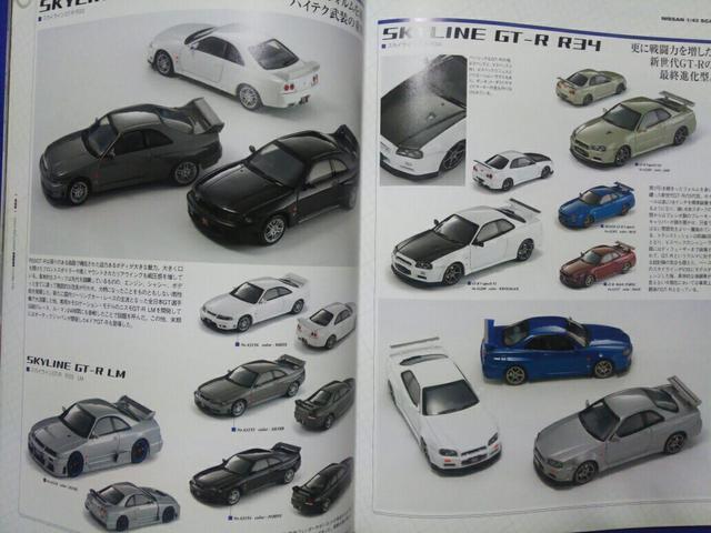 ���� �G�u���̂��ׂ� '04/6 ���i�\�t ���f���J�[�Y �� �z�r�[�� 