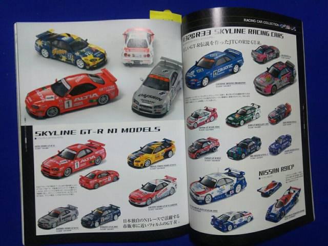 ���� �G�u���̂��ׂ� '04/6 ���i�\�t ���f���J�[�Y �� �z�r�[�� 